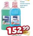 Dis market Genera tečnost za ispiranje usta, 500ml