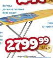 Dis market Vileda daska za peglanje