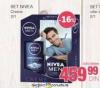 Mercator Nivea Kozmetički poklon set