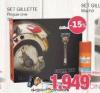 Mercator Gillette Kozmetički poklon set