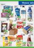 Akcija Katalog Aroma akcija, 16. decembar 2016 do 4. januar 2017 49872
