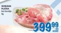 Roda Svinjska plećka bez kostiju, 1kg