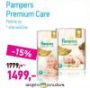 Lilly Drogerie Pampers Premium Care pelene