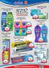 Akcija Katalog akcija AD Podunavlje, 25. decembar 2016 do 6. januar 2017 50094