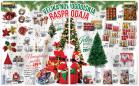 Akcija Katalog PerSu akcija 25. decembar 2016 do 14. januar 2017 50110