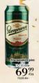 IDEA Pivo Staropramen u limenci, 0,5l