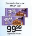 Aman doo Čokolada Milka, 90g