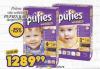 Aman doo Pufies Baby Art pelene
