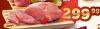 Dis market  Svinjski but 1kg