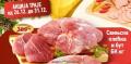 Dis market Svinjska plećka, 1 kg