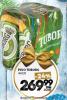 Roda Tuborg Pivo