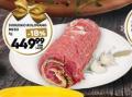 Roda Svinjsko rolovano meso, 1kg