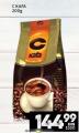 Roda Kafa C melevena, 200g
