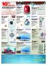 Akcija Katalog Home Center akcija 28. decembar 2016 do 12. januar 2017 50245