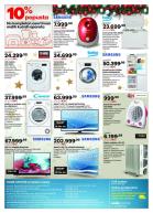 Akcija Katalog Home Center akcija 28. decembar 2016 do 12. januar 2017 50245