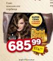 Dis market Poklon set torbica Gliss