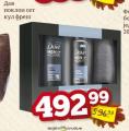 Dis market Kozmetički poklon set DOve