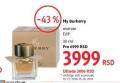 DM market My Burberry woman, EdP 30ml