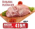 Matijević Svinjska plećka, 1kg