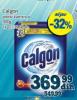 IDEA Calgon Sredstvo protiv kamenca 500 g