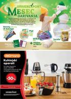 Akcija Katalog Univerexport akcija, 3-15. januar 2017 50446