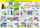 Akcija Katalog RODA akcija, 5-11. januar 2017 50505