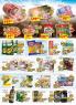 Akcija Katalog AMAN PLUS akcija, 9-22. januar 2017 50571
