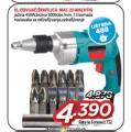 Win Win Shop Električni odvijač - šrafilica Machtig alati, MAC22