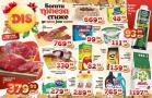 Katalog Vikend akcija DIS Market, 13-15. januar 2017