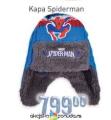 Jumbo Srbija Dečija kapa Spiderman