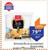 TEMPO Premia Smrznuti žu-žu sa susamom 500g