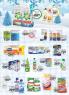 Akcija Katalog AMAN akcija, 16-22. januar 2017 50767