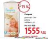 DM market Pampers Premium Care pelene