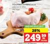 IDEA  Pileći batak i karabatak