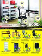 Akcija Katalog JYSK akcija, 19. januar do 1. februar 2017 50913
