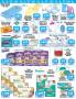 Akcija Katalog AKSA akcija BGD-NS, 20. januar do 9. februar 2017 50993