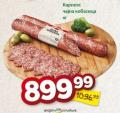 Dis market Čajna kobasica Carnex, 1kg