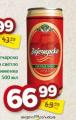 Dis market Zaječarsko pivo u limenci, 0,5 l