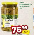 Dis market Kornišoni Dobro, 350g