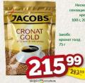 Dis market Jacobs Cronat Gold instant kafa, 75g