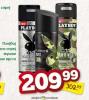 Dis market Playboy Deo sprej