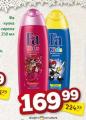 Dis market Kupka za telo Fa, 250ml