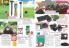 Akcija Katalog Flora Ekspres proleće 2017 51075