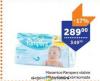 TEMPO Pampers Vlažne maramice