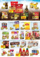 Akcija Katalog Aman Plus akcija, 23. januar do 5. februar 2017 51159