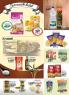 Akcija Katalog AMAN akcija, 30. januar do 12. februar 2017 51314