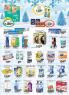 Akcija Katalog AMAN akcija, 30. januar do 12. februar 2017 51317
