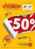 Akcija Katalog Vitorog nameštaj, 27. januar do 17. mart 2017 51377