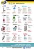 Akcija Katalog Dudu Co. akcija januar 2017 51405