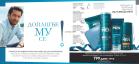 Akcija Katalog Oriflame akcija februar 2017 51426